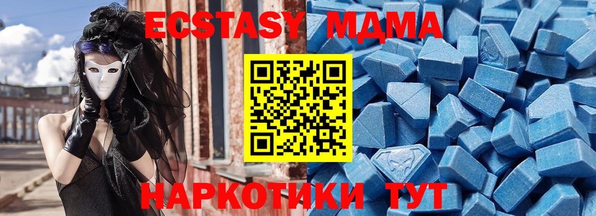 ЭКСТАЗИ  Ecstasy Дубай  Вход с VPN  Гусев 
