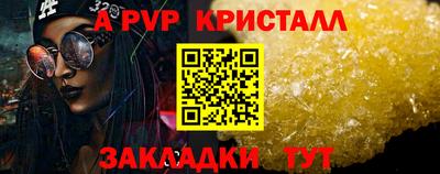 дживик Балаково