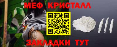дживик Балаково