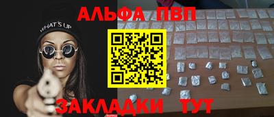 мдма Балашиха
