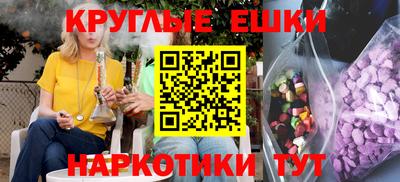 мдма Балашиха