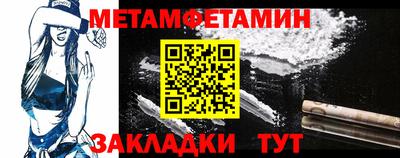 дживик Балаково