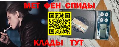 мдма Балашиха