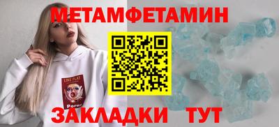 мдма Балашиха