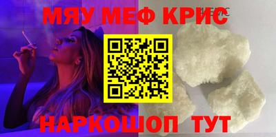 дживик Балаково