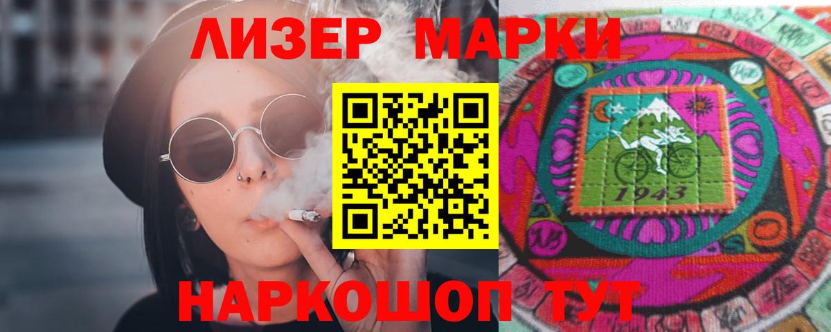 Гусев  Лсд 25 экстази кислота  Вход с VPN 
