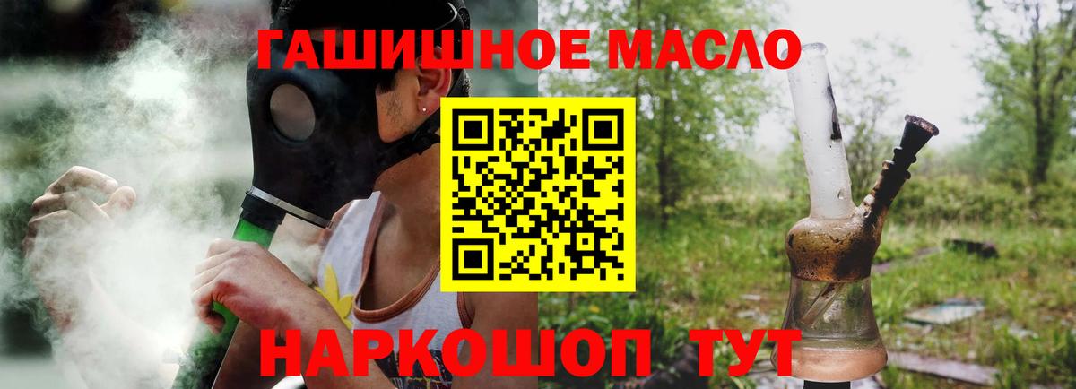Дистиллят ТГК Wax  Вход с VPN  Гусев 