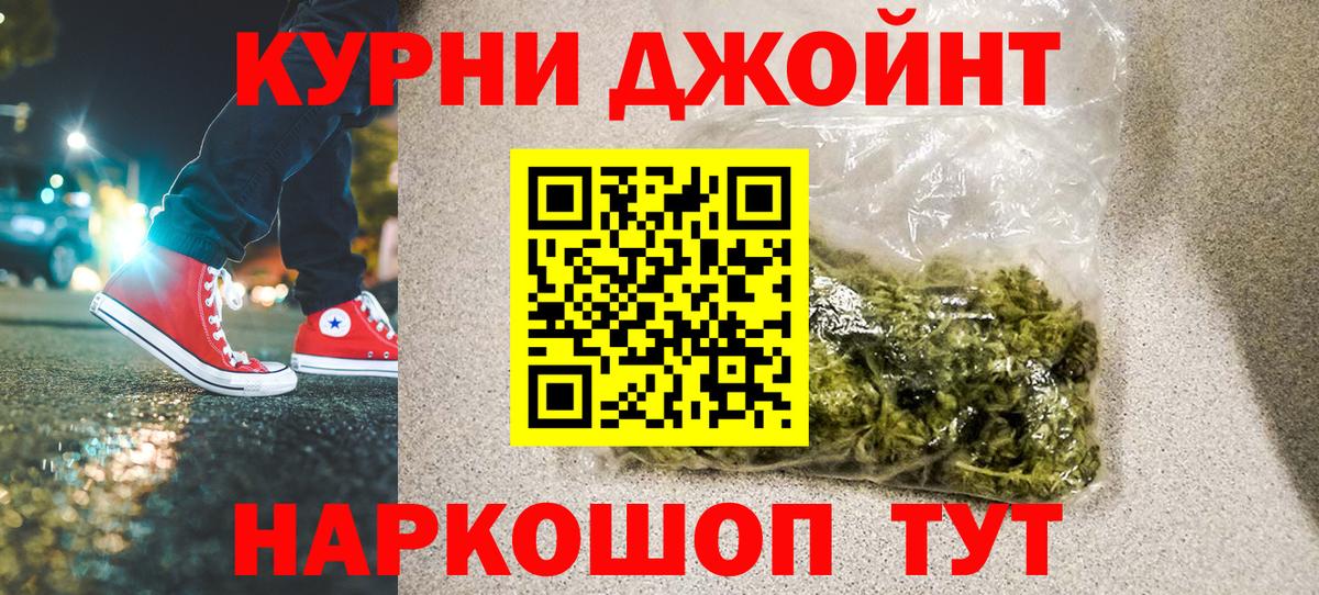 Канабис марихуана  Шишки марихуана OG Kush  Вход с VPN  Бошки марихуана Bruce Banner  Гусев 